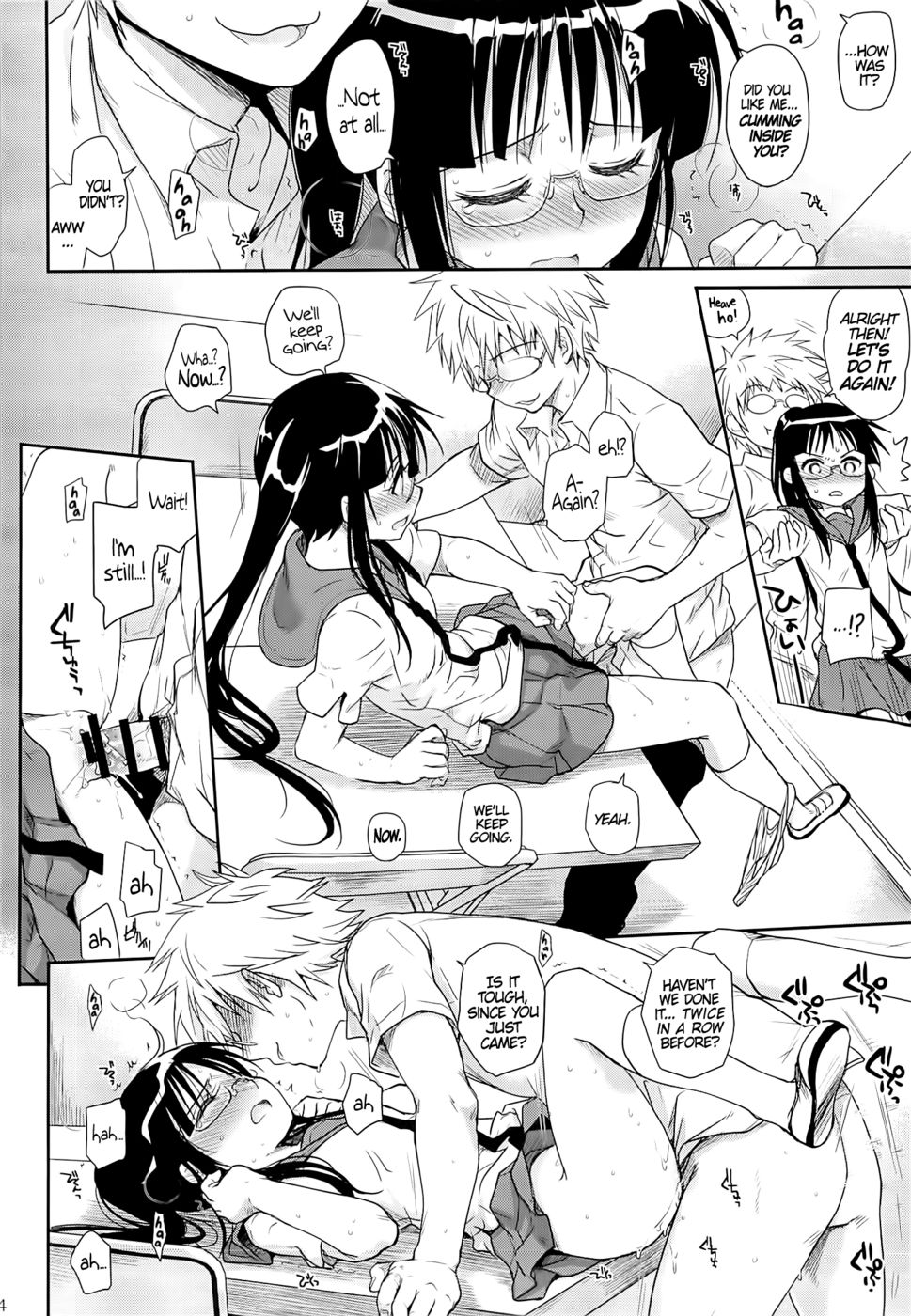 Hentai Manga Comic-v22m-Megane no Yoshimi R-Read-23